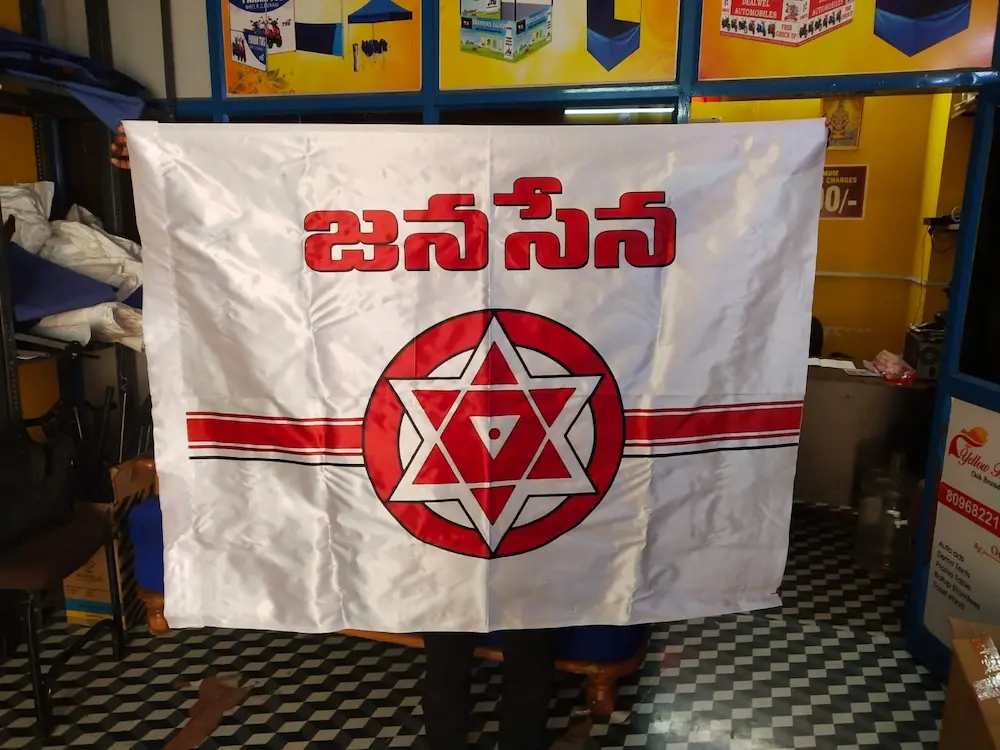 Janasena: రాయుడు హత్య కేసులో జనసేన నేత అరెస్ట్!