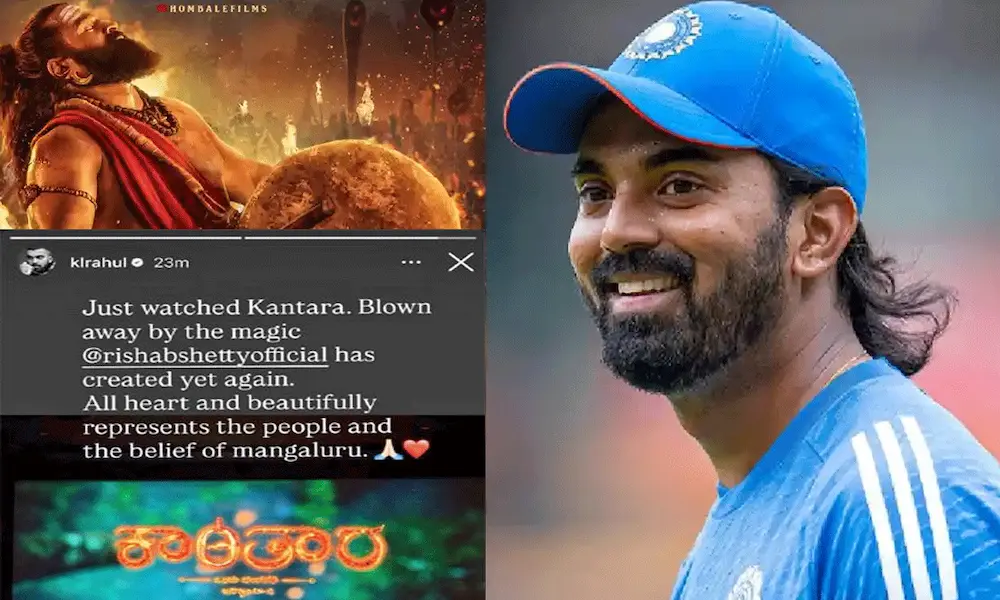 Latest News: KL Rahul: కాంతార చాఫ్ట‌ర్ 1 పై కేఎల్ రాహుల్ ప్ర‌శంస‌లు