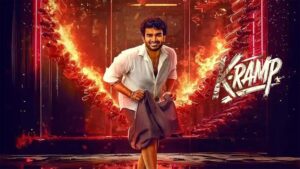 కే-రాంప్ మూవీ ఎలా ఉందంటే !!