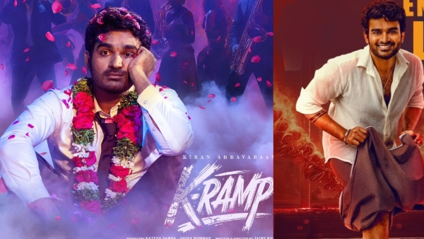 కే ర్యాంప్ ట్విట్టర్ రివ్యూ కిరణ్ అబ్బవరం ఎనర్జీ అద్భుతం