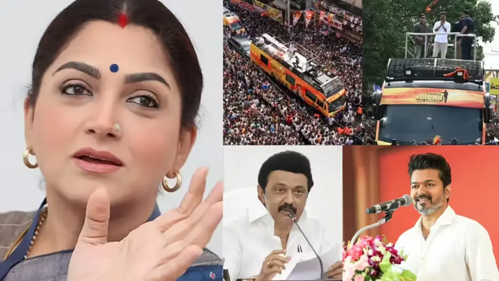 Latest News: Khushboo: కరూర్ ఘటనపై బీజేపీ నేత ఖుష్బూ సంచలన వ్యాఖ్యలు