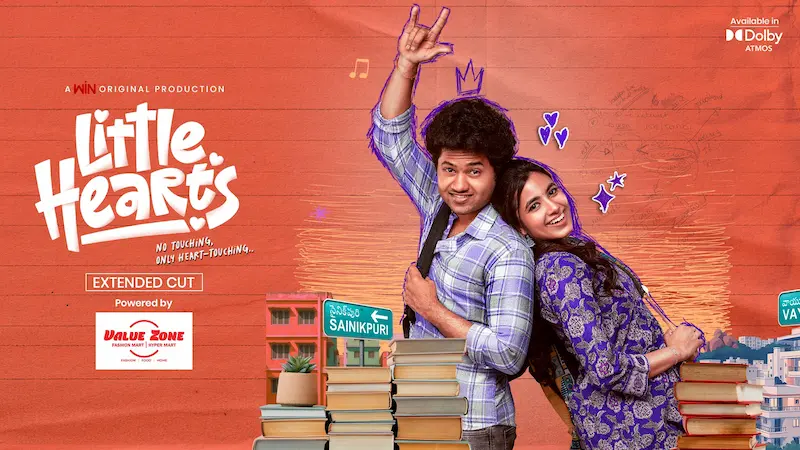 Latest News: Little Hearts: ఓటీటీలో దుమ్ములేపుతున్న లిటిల్ హార్ట్స్