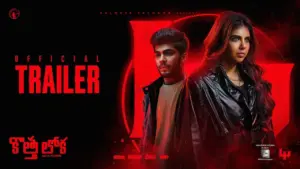 మ‌ల‌యాళీ ‘కొత్త లోక‌’.. స్ట్రీమింగ్ ఎప్పుడంటే.!