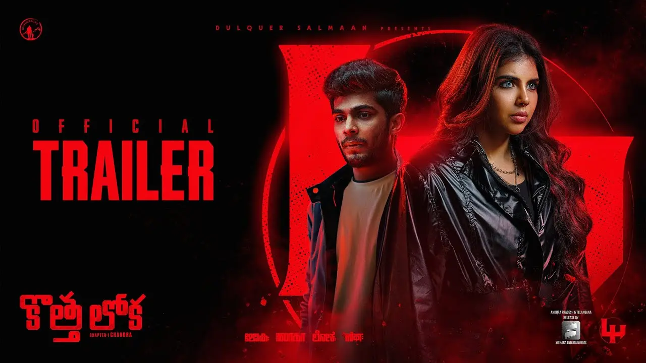 OTT: మ‌ల‌యాళీ ‘కొత్త లోక‌’.. స్ట్రీమింగ్ ఎప్పుడంటే.!