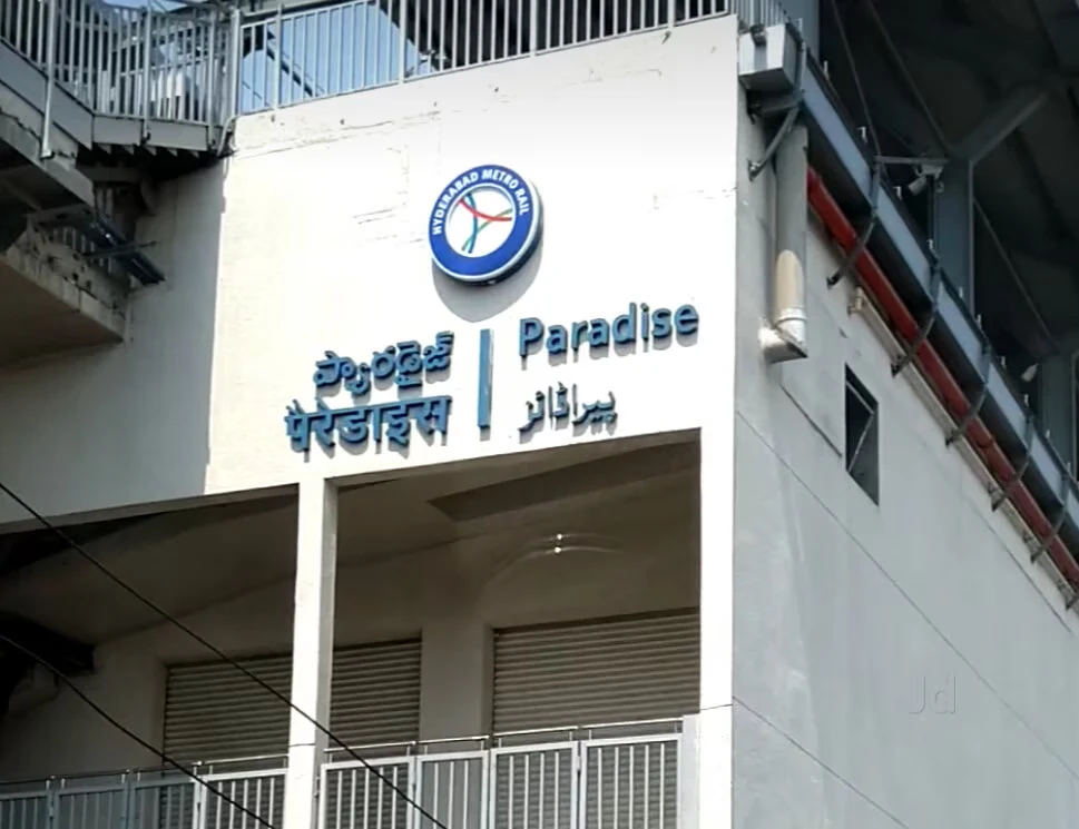 Telugu News: HYD: ప్యారడైజ్ లో మెట్రో స్టేషన్ పైనుంచి దూకిన వ్యక్తి