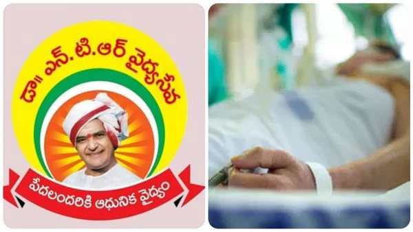 NTR Medical Service