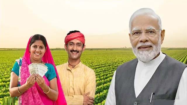 Breaking News – PM Kisan: పక్కదారి పడుతున్న PM కిసాన్ నిధులు