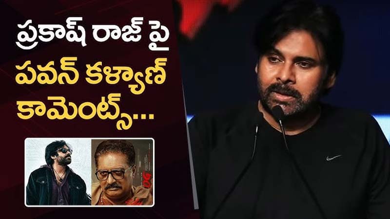 OG Success Meet : ప్రకాశ్ రాజ్ పై పవన్ కళ్యాణ్ ఆసక్తికర వ్యాఖ్యలు