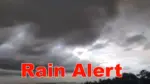 Rain Alert