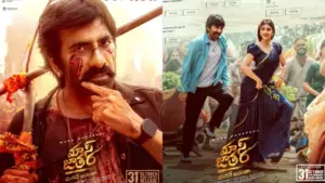 మాస్ జాతర రివ్యూ మాస్ ఎంటర్‌టైనర్ థియేటర్స్‌లో హిట్ టాక్