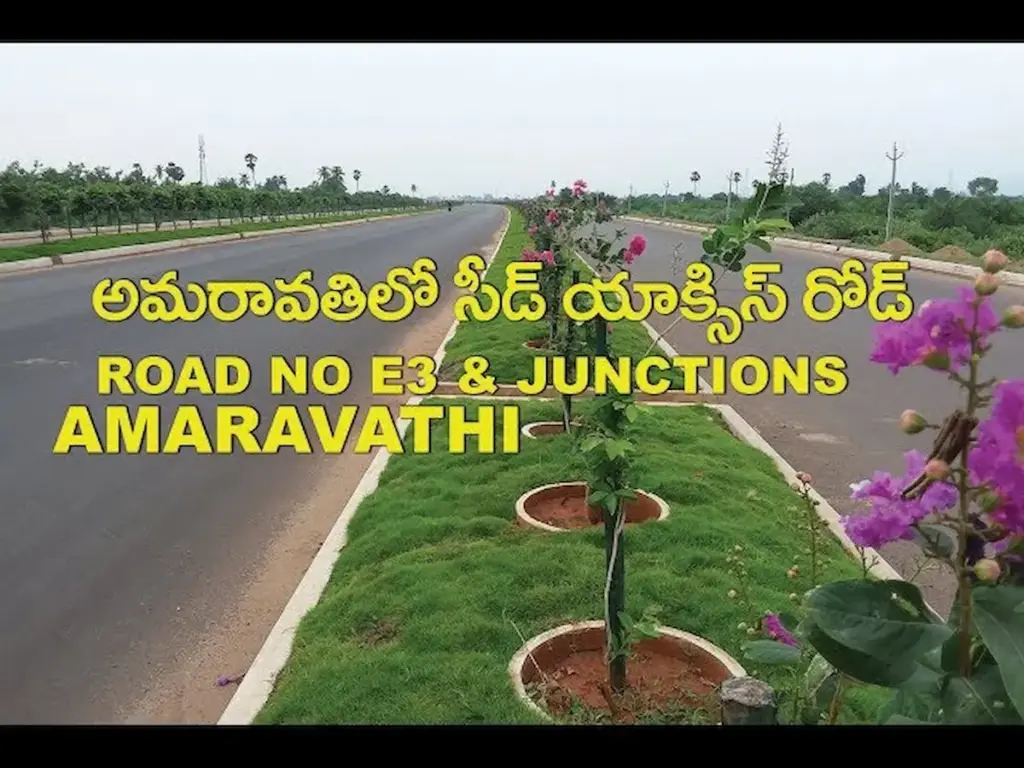 News Telugu: Amaravati: రాజధానిలో 6 లేన్ల కారిడార్