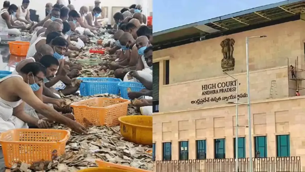 Latest news: BIG Breaking : పరకామణి కేసును సీఐడీకి అప్పగించిన హైకోర్టు