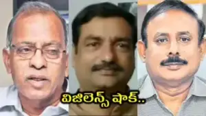 ముగ్గురు ఇంజినీర్లపై విజిలెన్స్ కొరడా