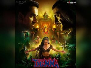 రష్మిక ‘థామా’ తొలిరోజు కలెక్షన్స్ ఎంతంటే?