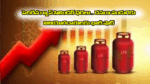 Gas cylinder
