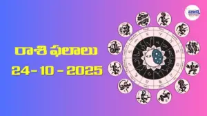 రాశి ఫలాలు – 24 అక్టోబర్ 2025 Horoscope in Telugu