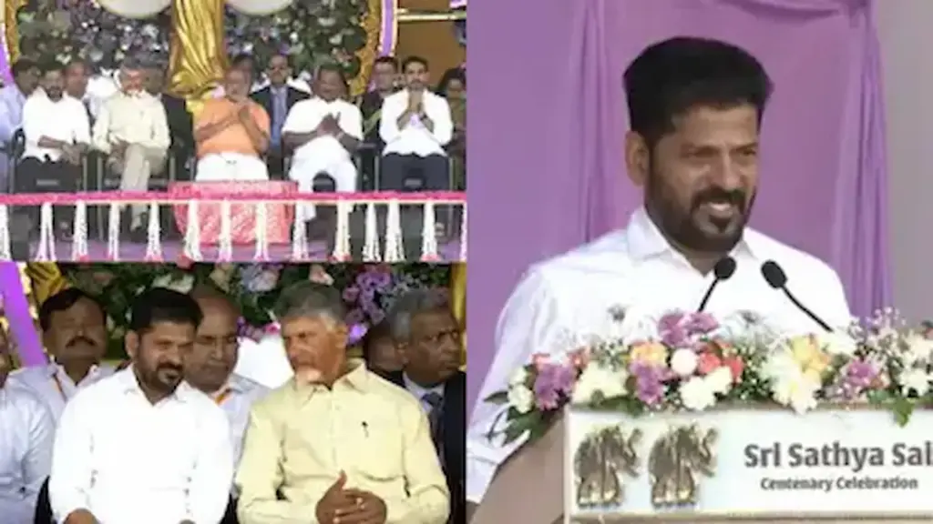Puttaparthi: Chandrababu, Revanth Reddy at Sri Sathya Sai Baba celebrations
