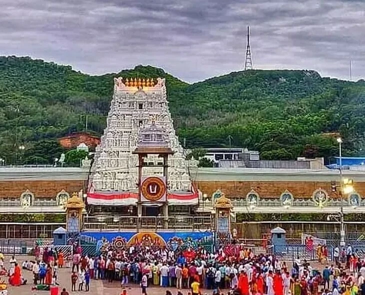 Tirumala