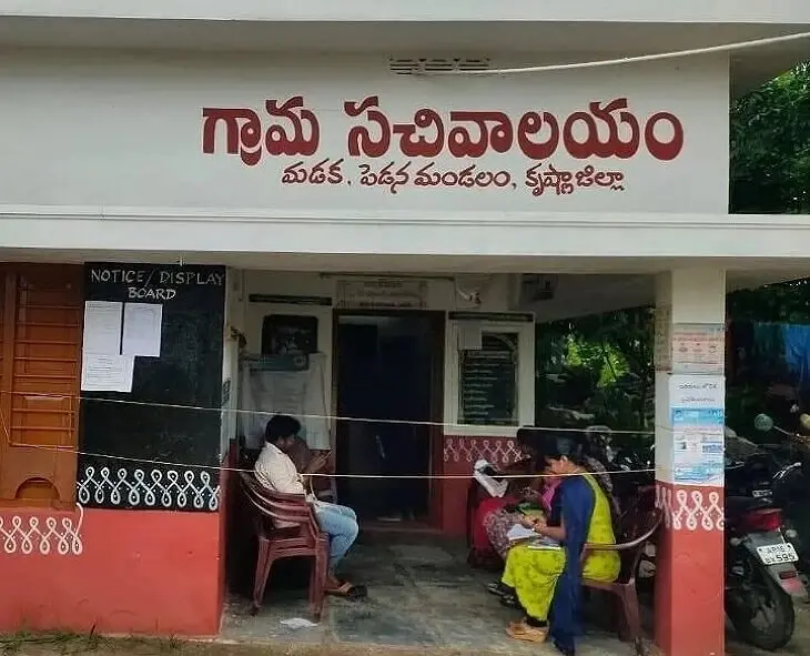 Latest News: CMO: ఏపీ సచివాలయాల పేరును మార్చలేదు: సీఎంఓ