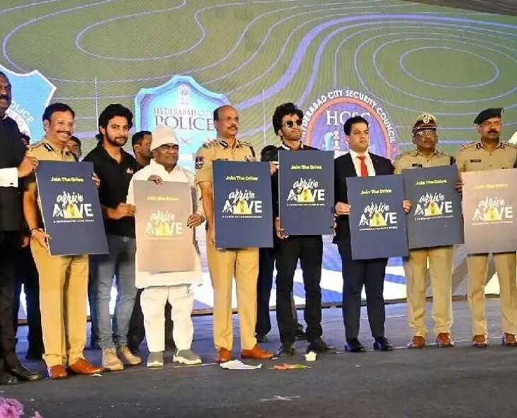 Telugu News: Shivdhar Reddy: ఎల్బీ స్టేడియంలో అరైవ్ అలైవ్ లాంచ్