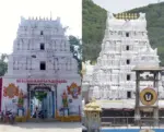 Tirumala