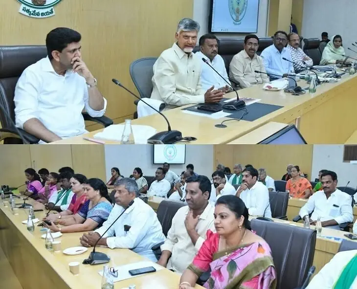Latest News: CM Chandrababu: రైతులతో చంద్రబాబు సమావేశం