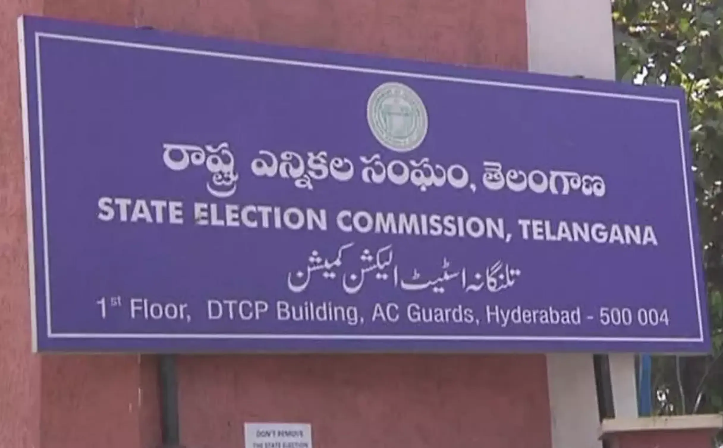 TG SEC: కొత్త ఓటర్లను మరోసారి నమోదు చేయండి
