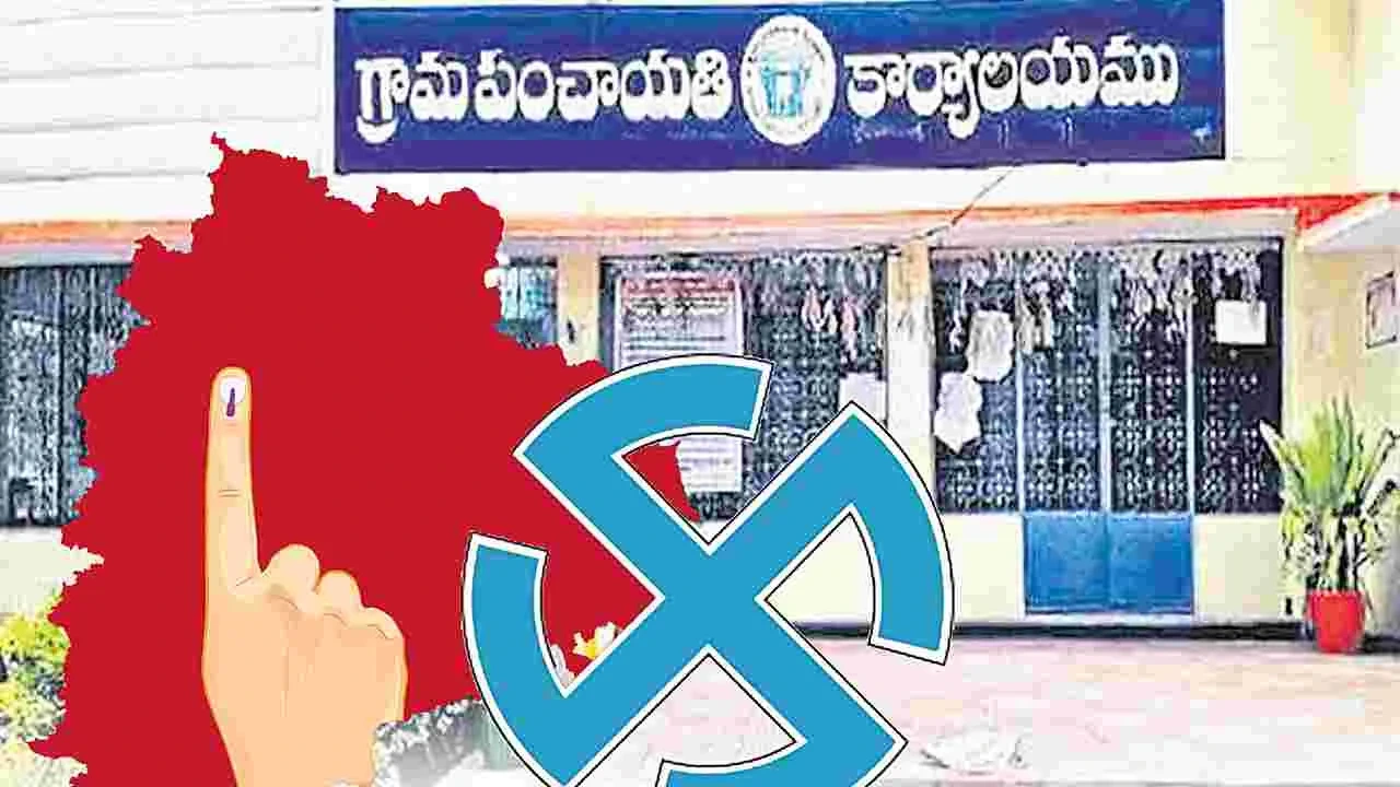 Gram Panchayat elections: పంచాయతీ ఎన్నికల రిజర్వేషన్లపై ప్రభుత్వ జీవో విడుదల