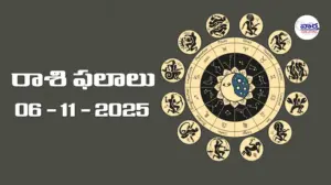 రాశి ఫలాలు – 06 నవంబర్ 2025 Horoscope in Telugu