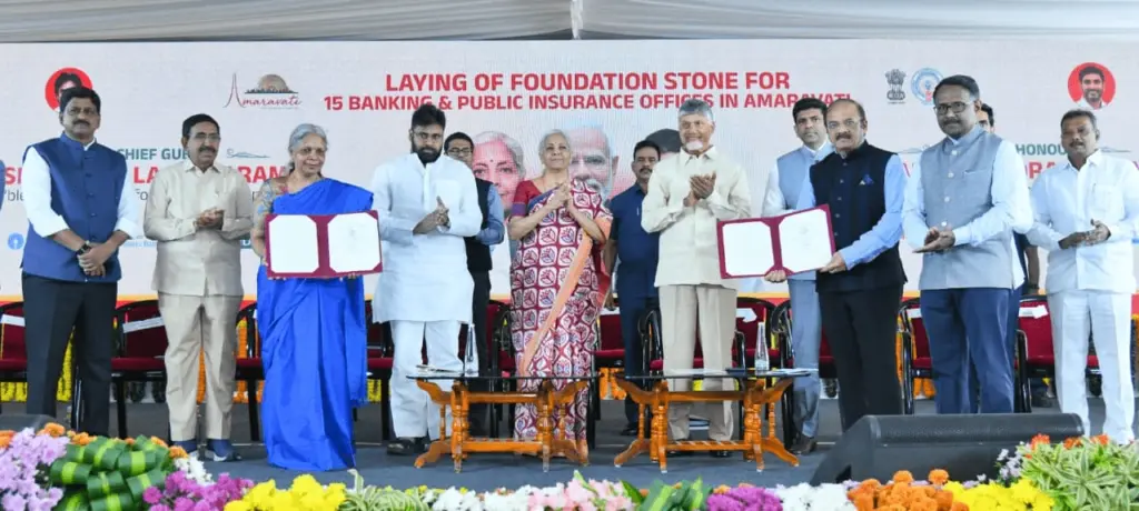 Latest news: Banks: అమరావతిలో కొలువుదీరనున్న దిగ్గజ బ్యాంకులు