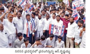 42 శాతం రిజర్వేషన్ కల్పించాకే ఎన్నికలు జరపాలి