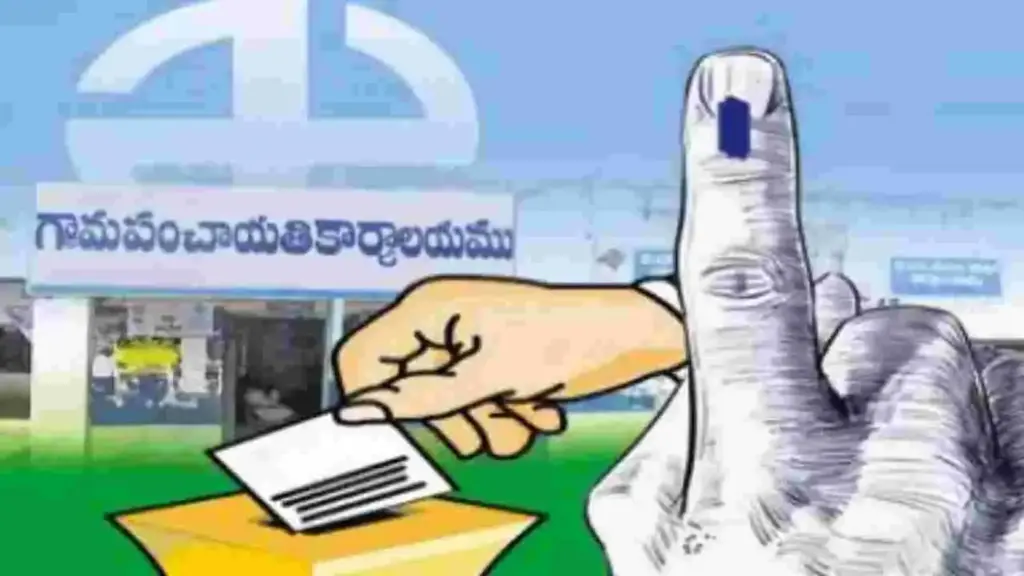 Sarpanch Elections: Acceptance of nominations closed