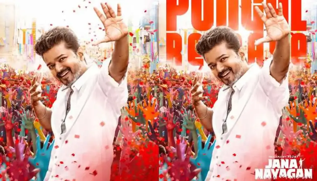 Latest News: Vijay: ‘జ‌న‌నాయ‌గ‌న్’ షూటింగ్ లో పాల్గొననున్న విజయ్