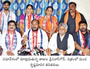 రిజర్వేషన్లు కేటాయించకుండా ప్రభుత్వం ఊచకోత : జాజుల