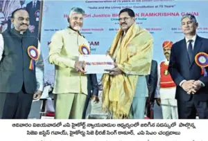 రాజ్యాంగం వల్లే హక్కులపై కోర్టుల్లో అప్పీలు