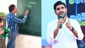 టీచర్ అంకితభావానికి హ్యాట్సాఫ్ చెప్పిన నారా లోకేశ్