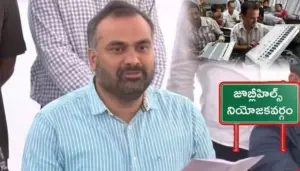 రేపు ఉదయం 8 గంటలకు జూబ్లీహిల్స్ ఓట్ల లెక్కింపు