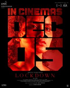 అనుపమ పరమేశ్వరన్ ‘లాక్‌డౌన్’ కొత్త రిలీజ్ డేట్ ఫిక్స్..