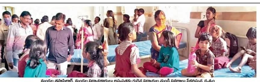 Telugu News: Jammikunta: వికటించిన మధ్యాహ్న భోజనం..17మంది విద్యార్థులకు అస్వస్థత