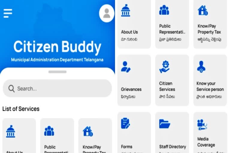 Latest news: Citizen Buddy App: సిటిజన్​ బడ్డీ తో పట్టణవాసులకు యాప్