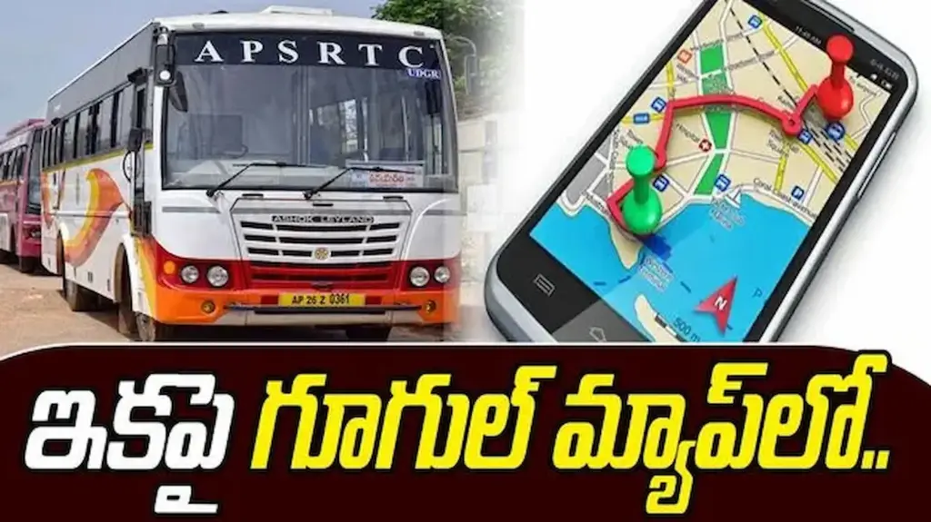 Latest News: APSRTC: గూగుల్ మ్యాప్స్‌లోనే బస్ టికెట్ బుకింగ్ సదుపాయం