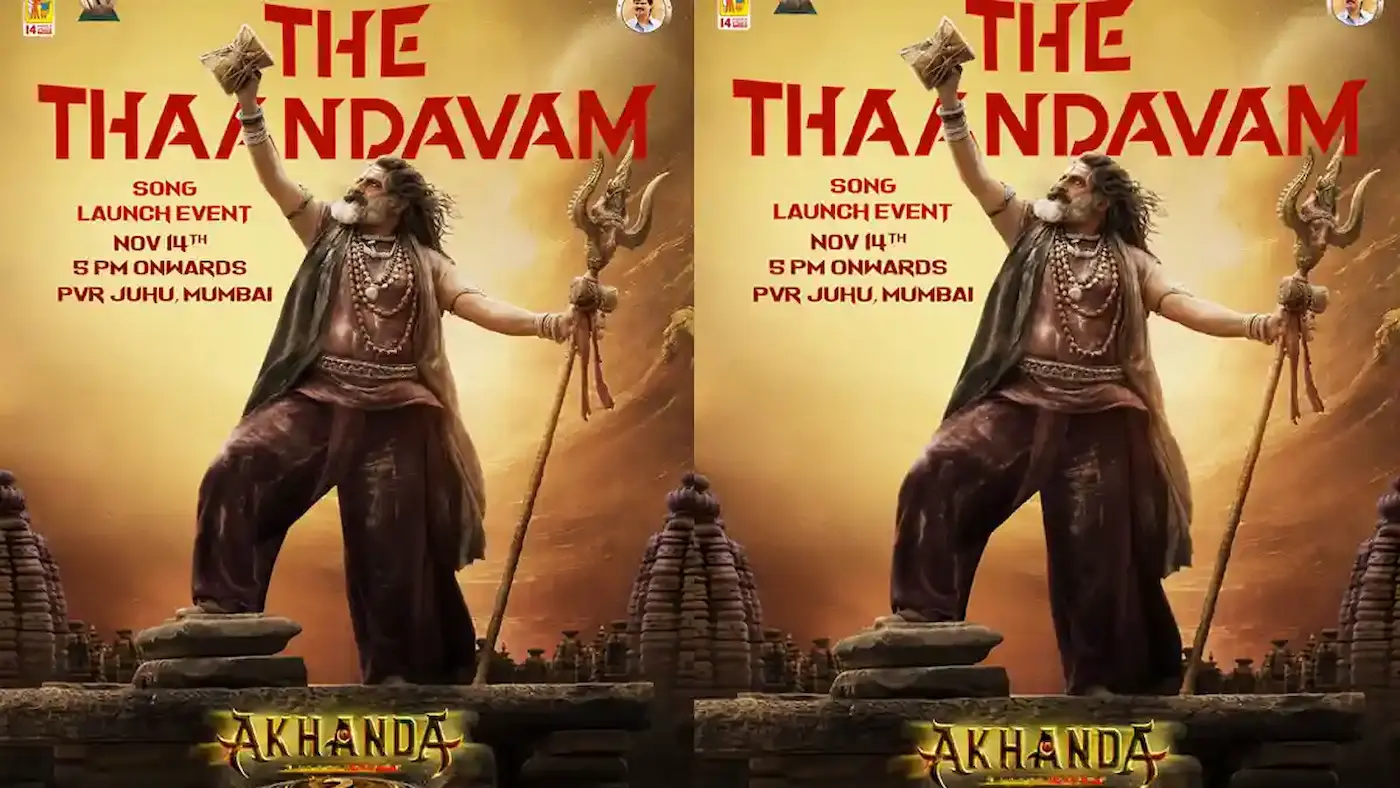 Latest News: Akhanda 2: ‘అఖండ 2’ నుంచి తాండవం సాంగ్ విడుదల