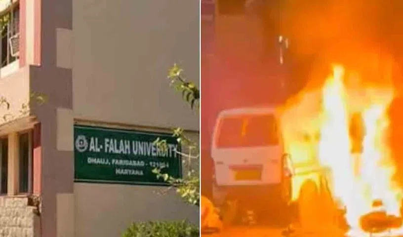 Latest news: Delhi Blast: అలా-ఫలా యూనివర్సిటీకి షోకాజ్ నోటీసులు  జారీ చేసిన NAAC 