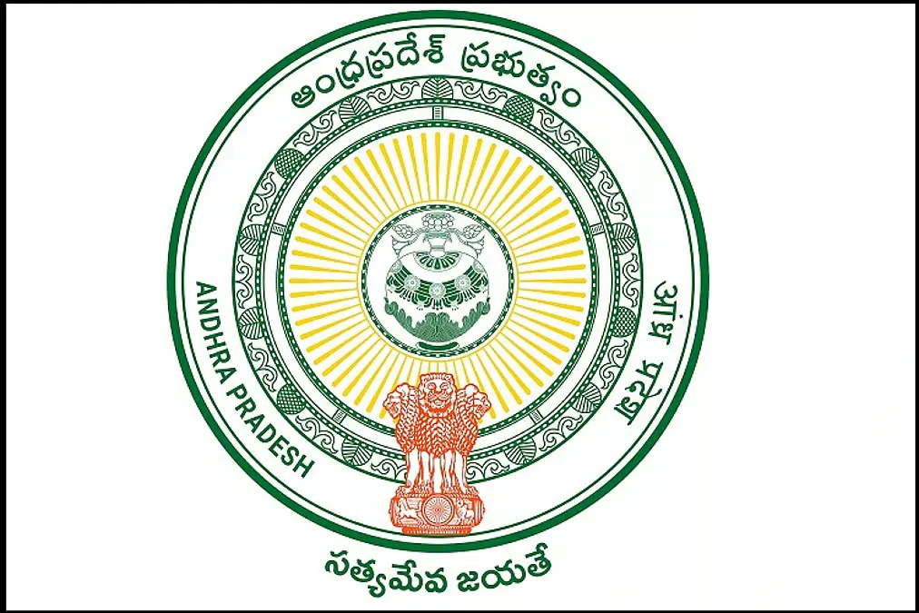 Latest News: AP: రాష్ట్రంలో 3 జోన్లు ఏర్పాటు?