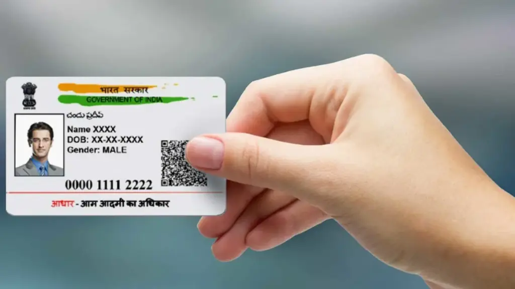 The Aadhaar card is about to change its look!