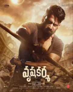 నాగ‌చైత‌న్య కొత్త సినిమా టైటిల్ ను ప్రకటించిన మేక‌ర్స్‌