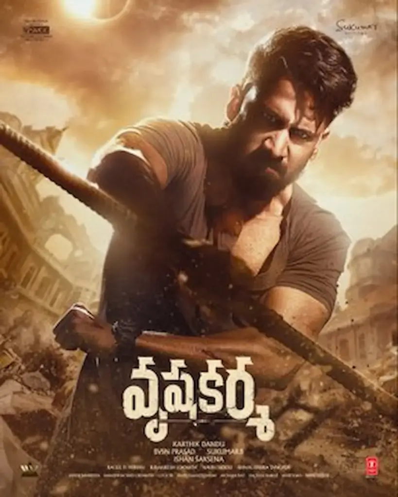 Latest News: Naga Chaitanya: నాగ‌చైత‌న్య కొత్త సినిమా టైటిల్ ను ప్రకటించిన మేక‌ర్స్‌