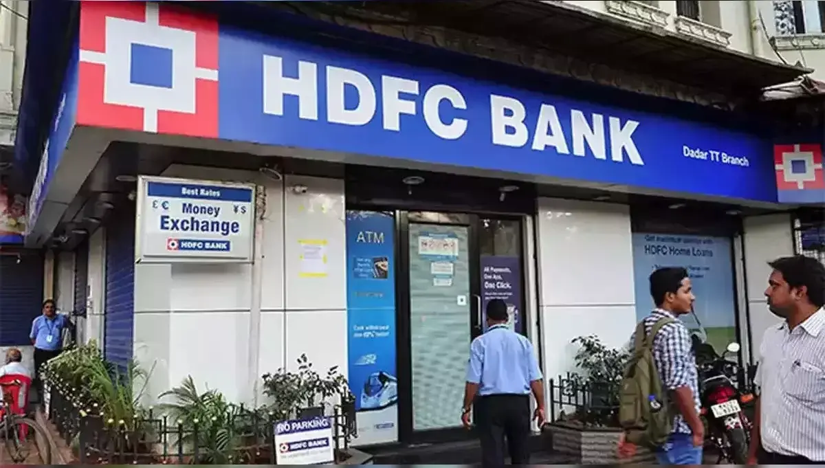 HDFC : లోన్లపై వడ్డీరేటు తగ్గించిన HDFC
