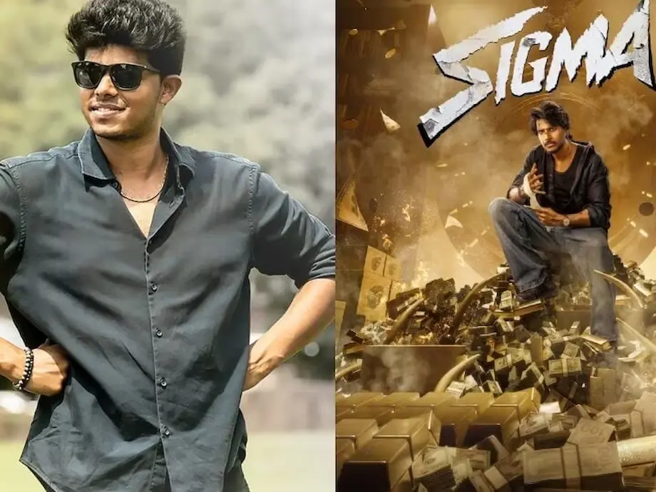 Latest News: Sundeep Kishan: సిగ్మా ఫ‌స్ట్ లుక్ పోస్ట‌ర్ విడుదల