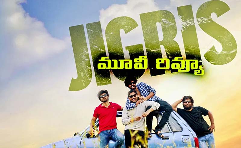 Jigris Review : జిగ్రీస్